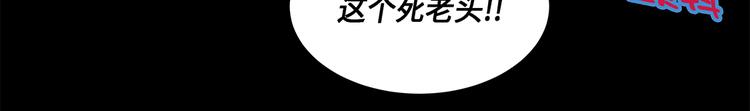 第14话 讨厌的家伙44