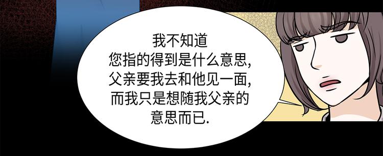 第14话 讨厌的家伙47