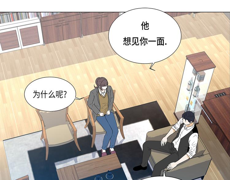 第14话 讨厌的家伙5