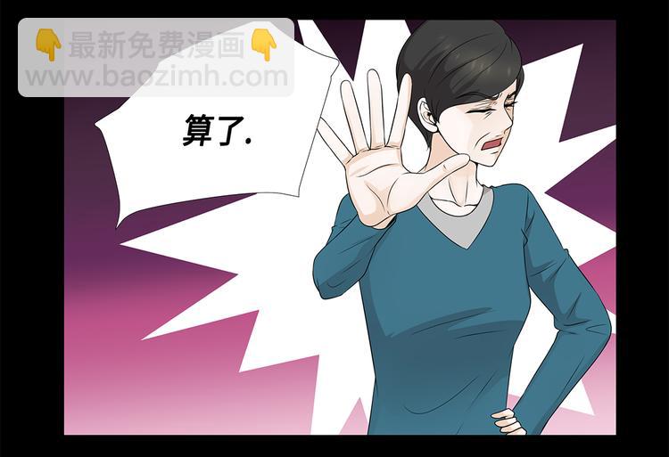 第14话 讨厌的家伙52