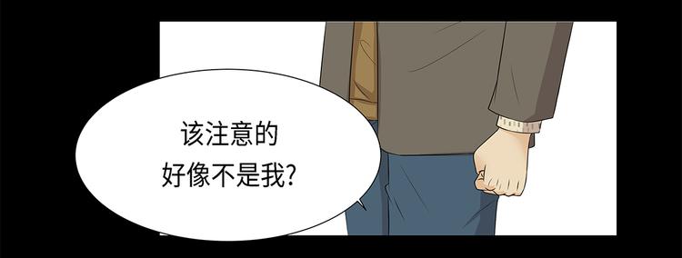 第14话 讨厌的家伙55