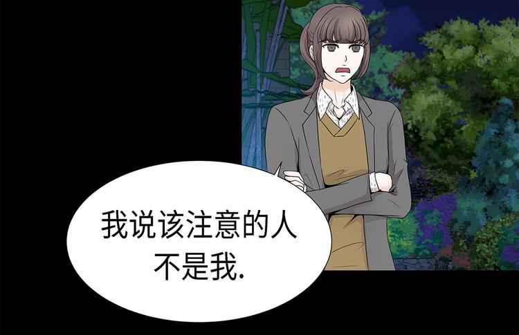 第14话 讨厌的家伙57
