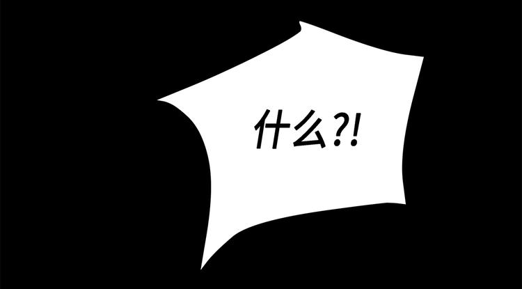 第14话 讨厌的家伙58
