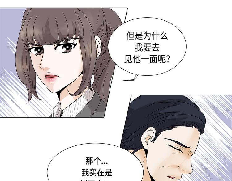 第14话 讨厌的家伙8