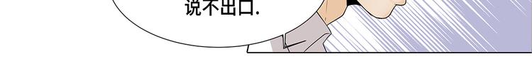 第14话 讨厌的家伙9