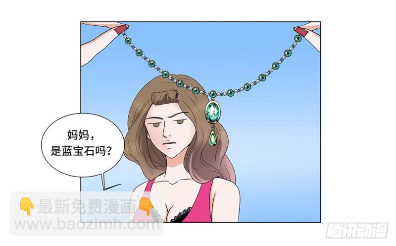谁的阴谋10