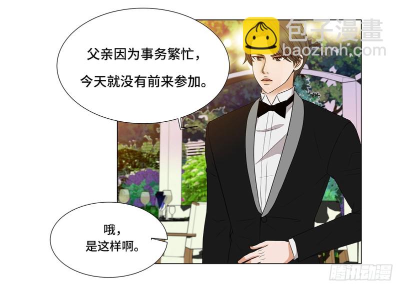 谁的阴谋29