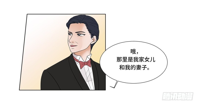 谁的阴谋30