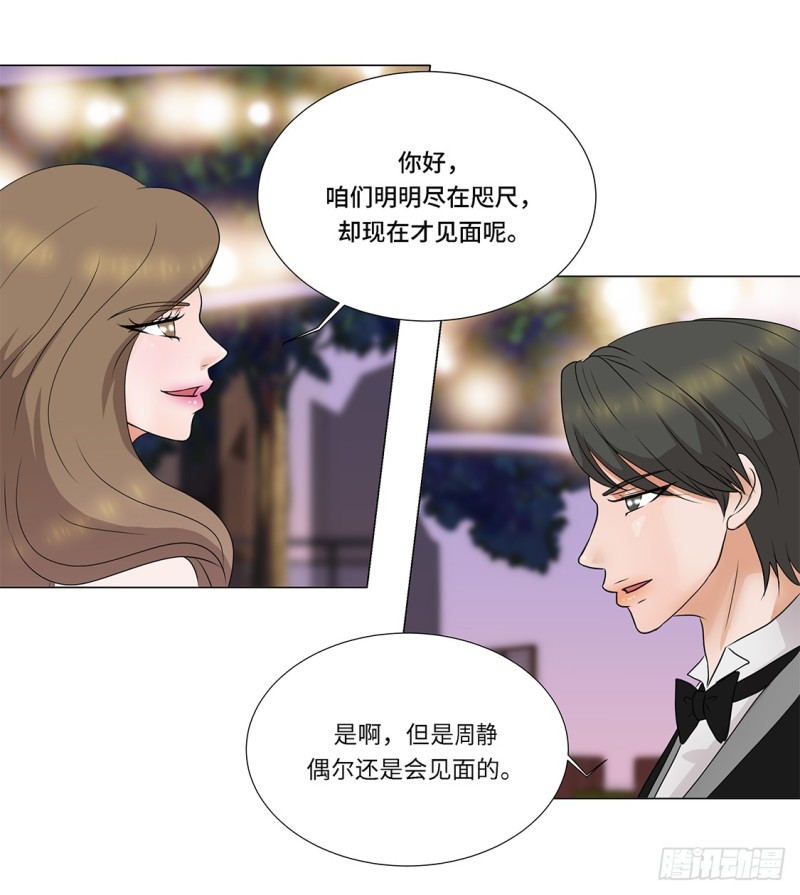 谁的阴谋33