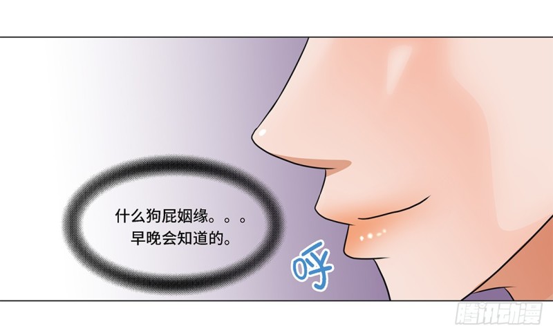 谁的阴谋35