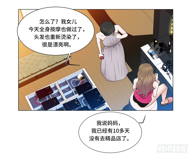 谁的阴谋6