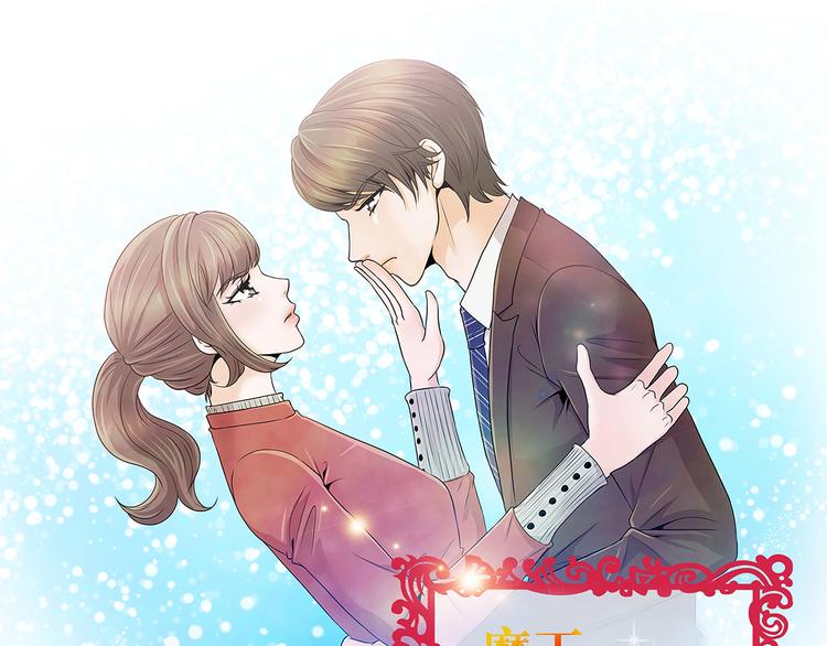 第16话 因为我不开心0