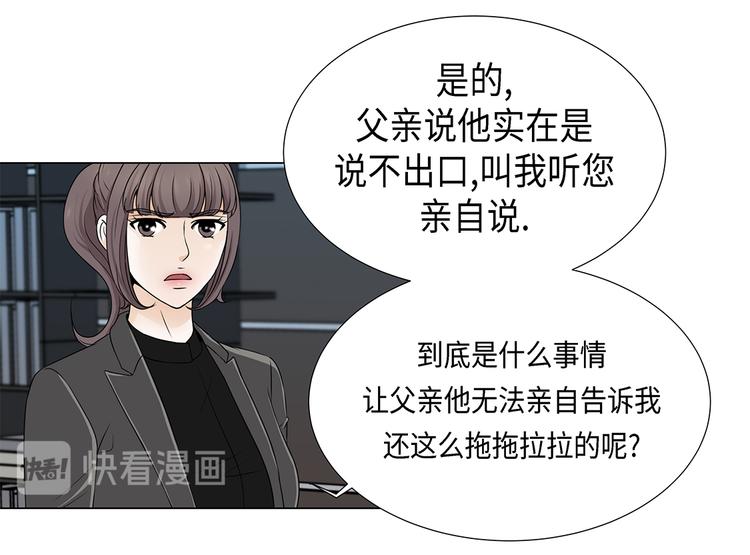 第16话 因为我不开心10