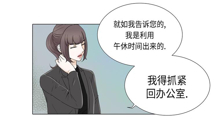 第16话 因为我不开心11