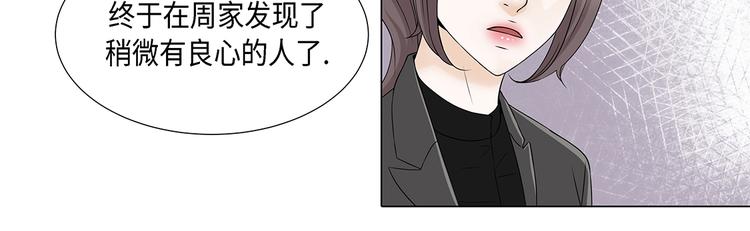 第16话 因为我不开心13