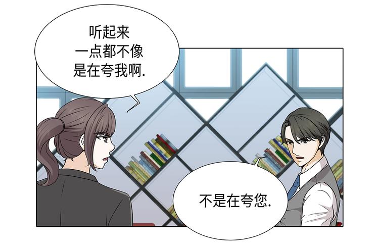 第16话 因为我不开心14