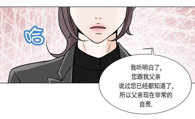 第16话 因为我不开心15