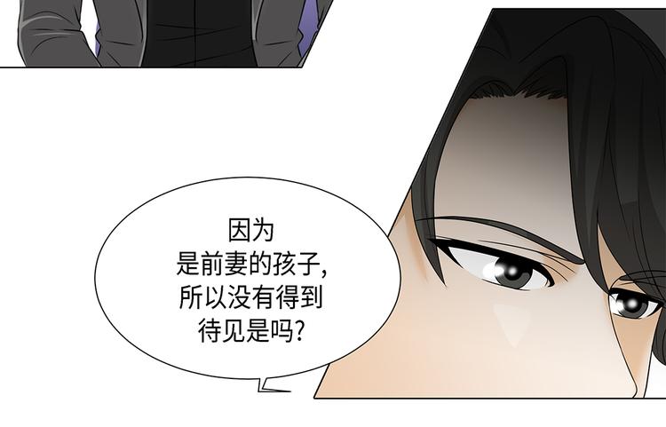 第16话 因为我不开心17