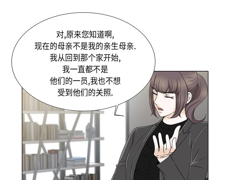 第16话 因为我不开心18