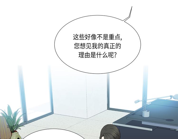 第16话 因为我不开心20