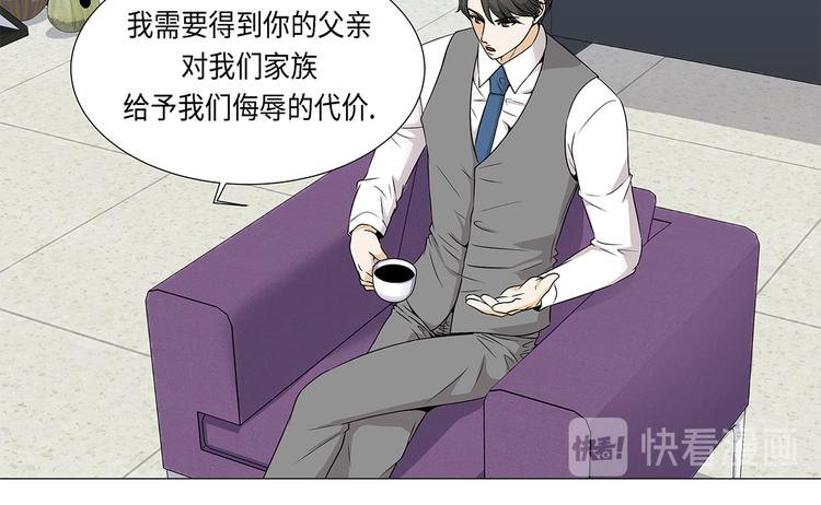 第16话 因为我不开心21