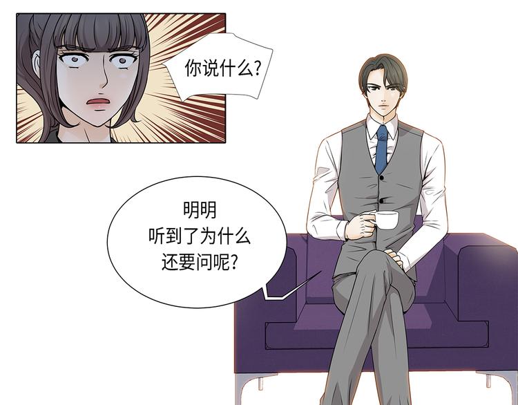 第16话 因为我不开心25