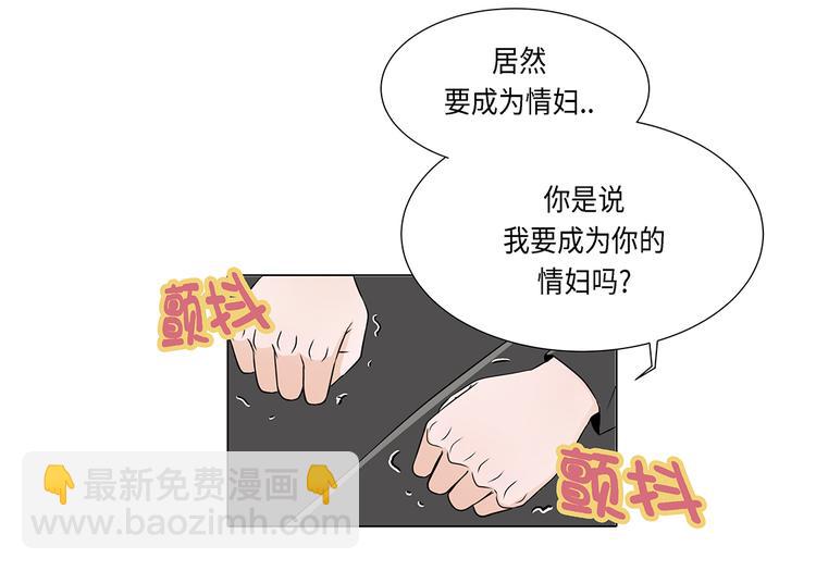 第16话 因为我不开心27