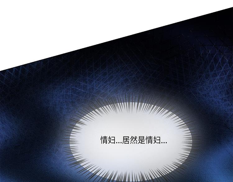 第16话 因为我不开心30