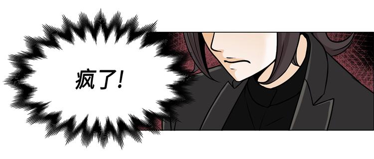 第16话 因为我不开心35