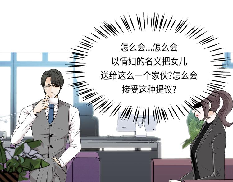 第16话 因为我不开心36
