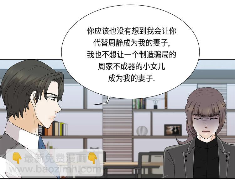 第16话 因为我不开心40