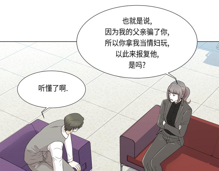 第16话 因为我不开心42