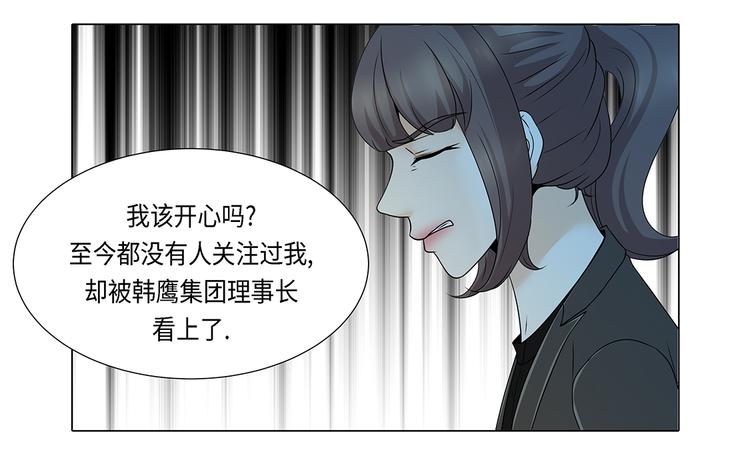 第16话 因为我不开心46