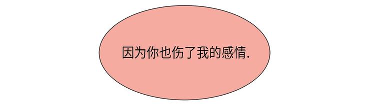 第16话 因为我不开心49