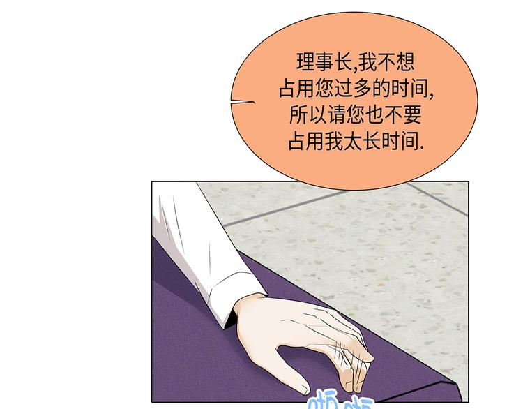 第16话 因为我不开心5