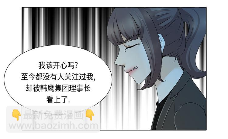 第16话 因为我不开心50