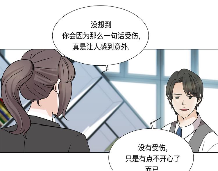 第16话 因为我不开心56