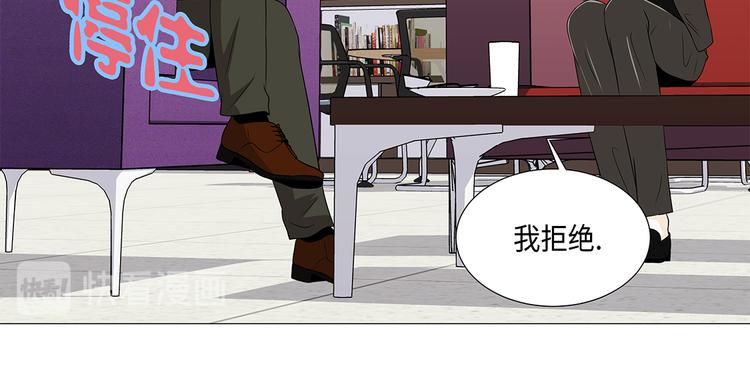 第16话 因为我不开心63