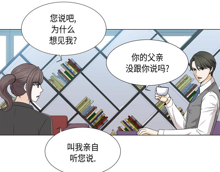 第16话 因为我不开心7