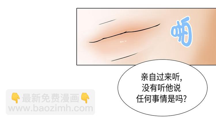 第16话 因为我不开心9