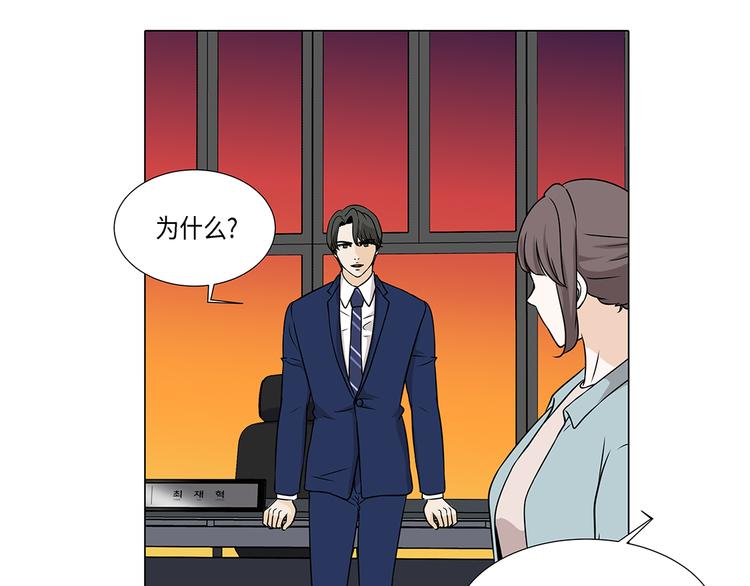 第22话 没兴趣11