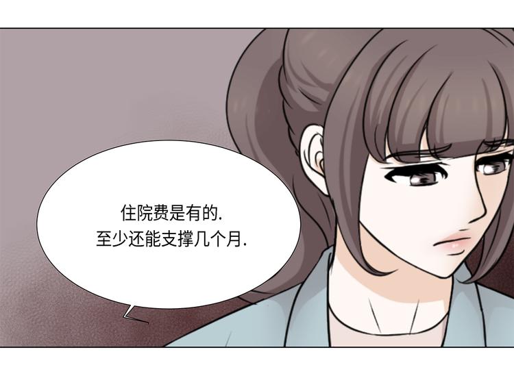第22话 没兴趣15