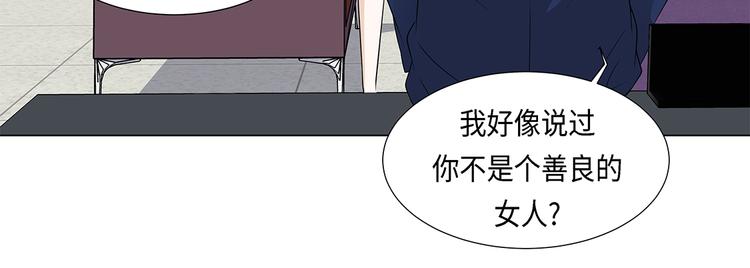 第22话 没兴趣17