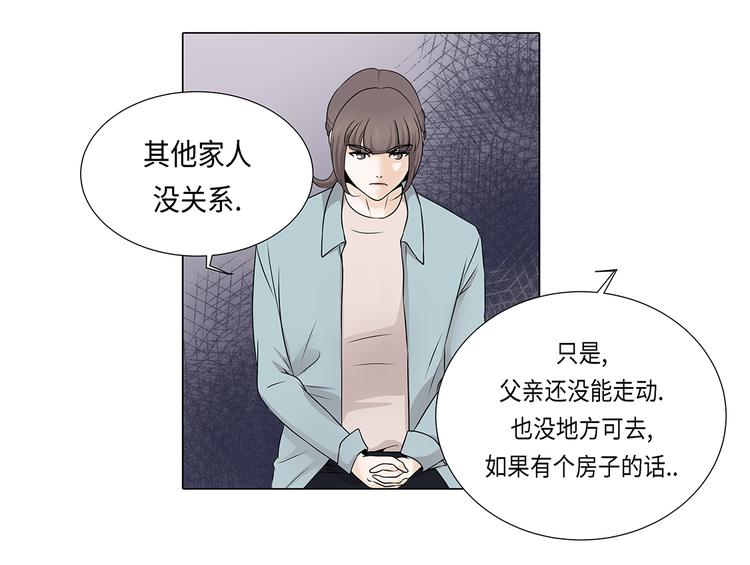 第22话 没兴趣20