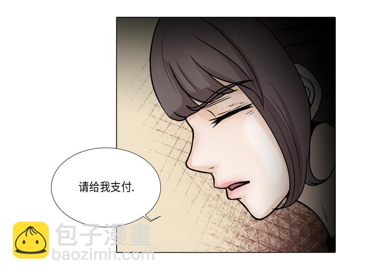 第22话 没兴趣23