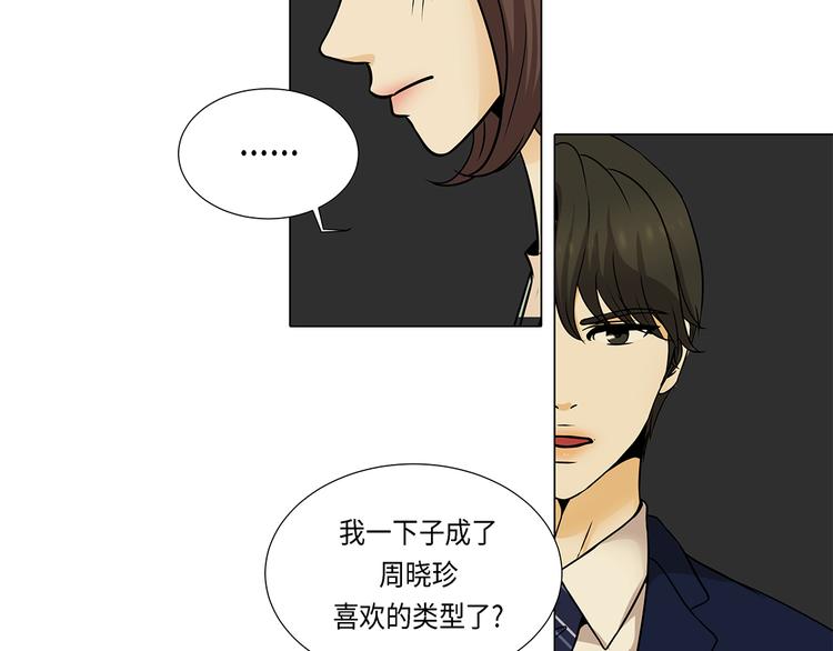 第22话 没兴趣33
