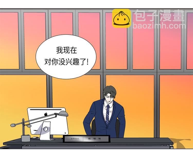 第22话 没兴趣40