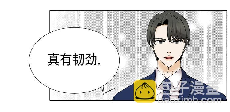 第22话 没兴趣7