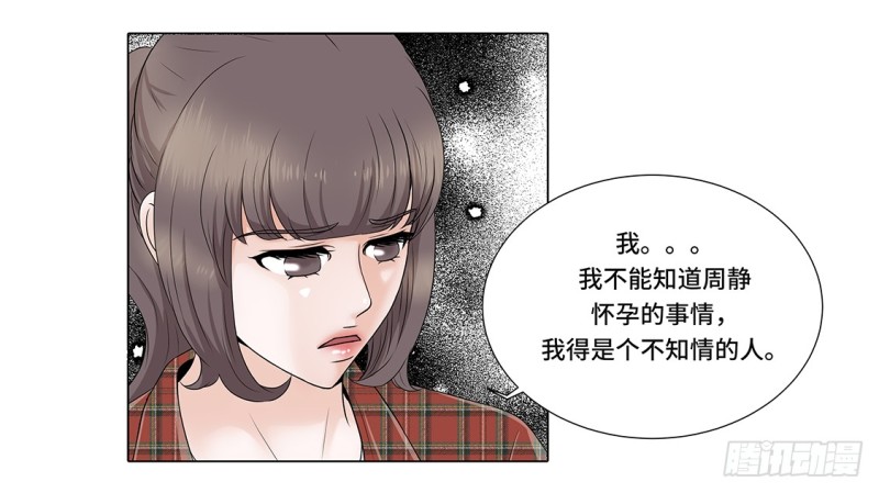 愉快的聚餐14