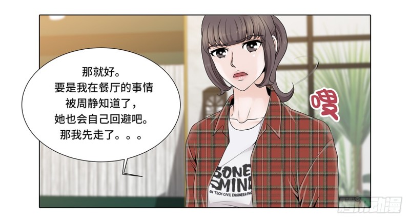 愉快的聚餐21